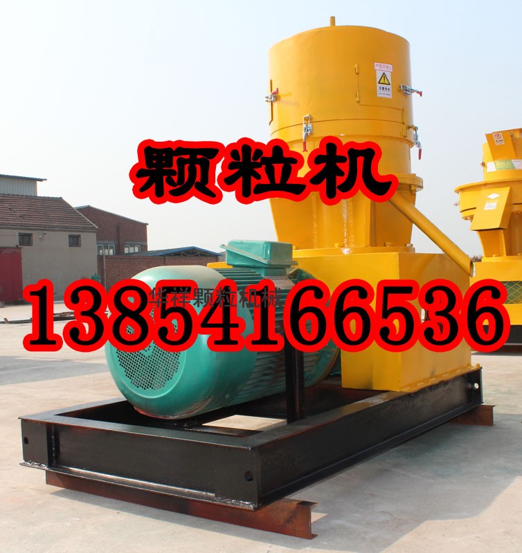 秸稈顆粒機(jī) 秸稈顆粒機(jī)