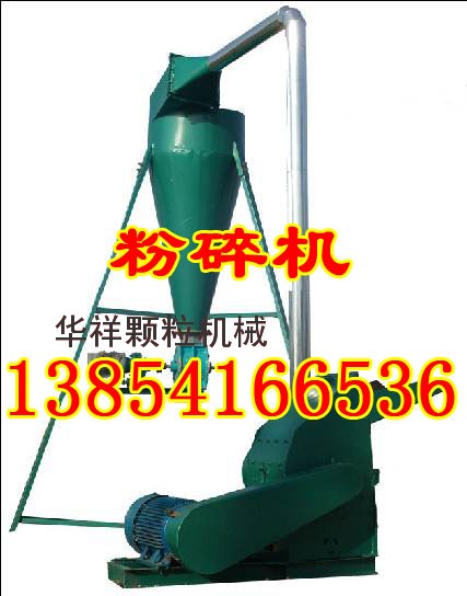 秸稈粉碎機 秸稈粉碎機