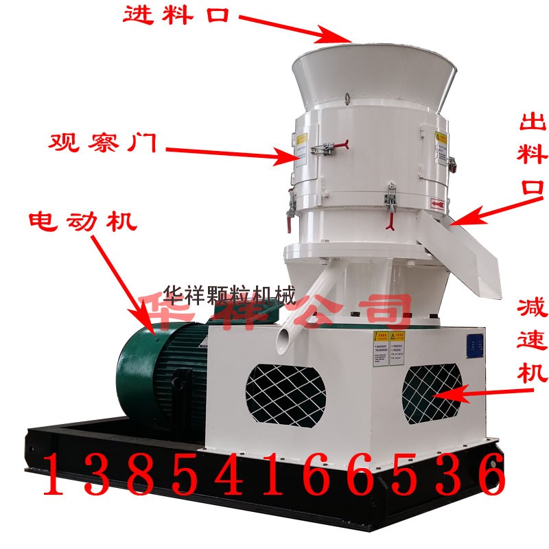 大型平模顆粒機 大型平模顆粒機