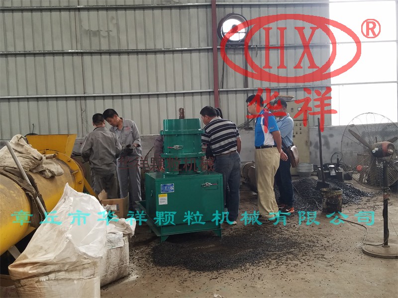 顆粒機 顆粒機
