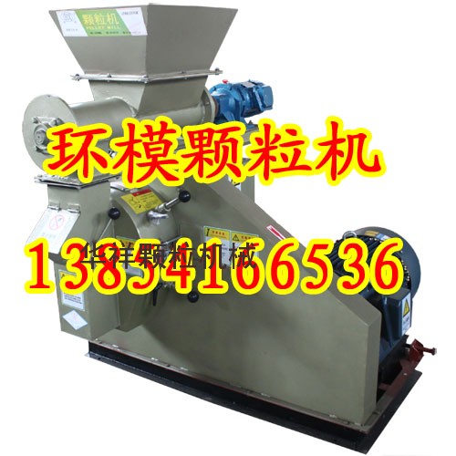 小型環(huán)模飼料顆粒機 小型環(huán)模飼料顆粒機